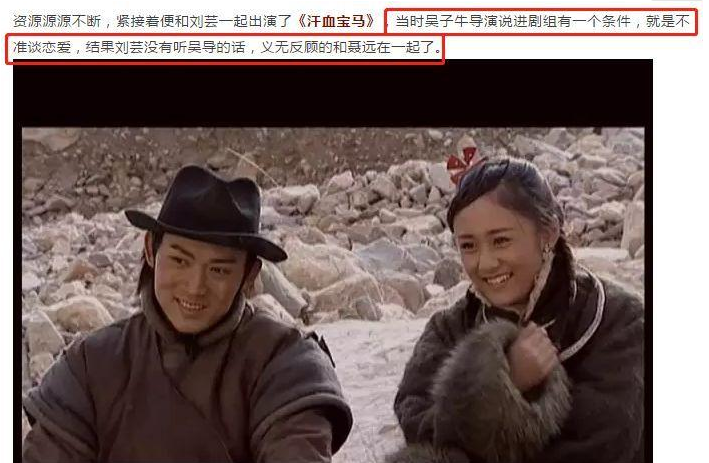 聂远的“风流情史”，与他背后的8个女人-第20张图片-大千世界