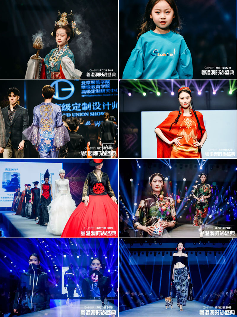 “南方力量—2019粤港澳时尚盛典”在穗隆重举行