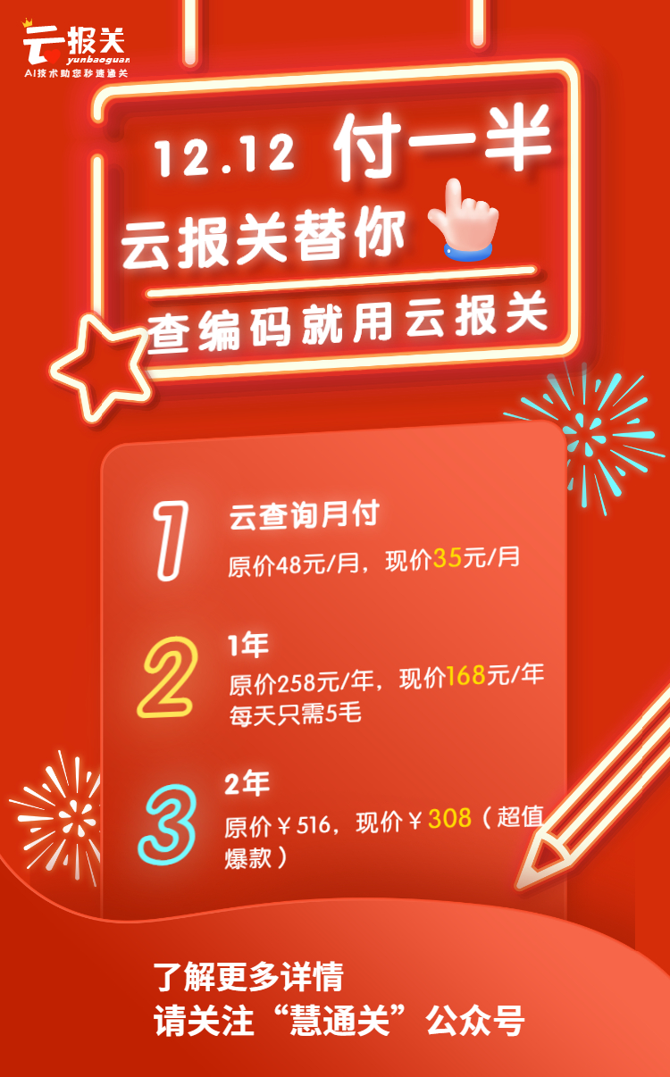 海关发布：暂停进口澳大利亚塔斯马尼亚州和南澳大利亚州原木