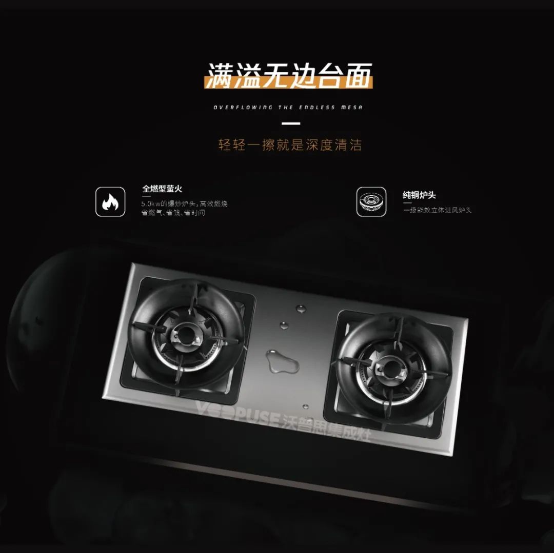 解锁新品，拥有舒适厨房你需要这三点