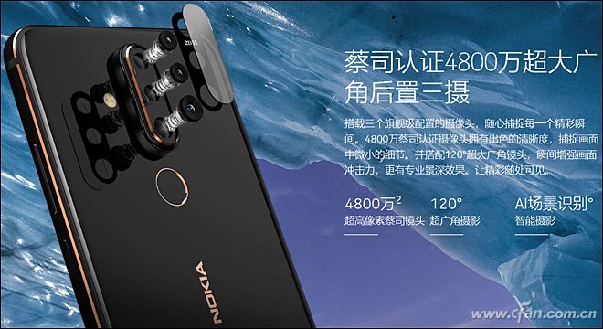 2199元起值不值？Nokia X71评测体验