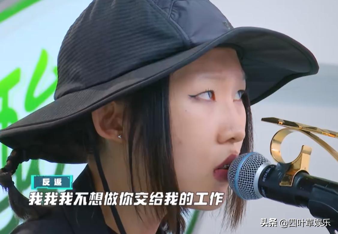 《少年說唱企劃》段反返:自私沒什麼不好,反而是焦慮的解藥 - 頭條匯