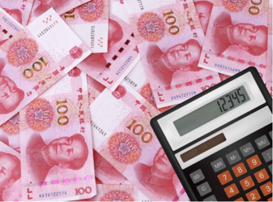 公积金即将“消失”？不用担心