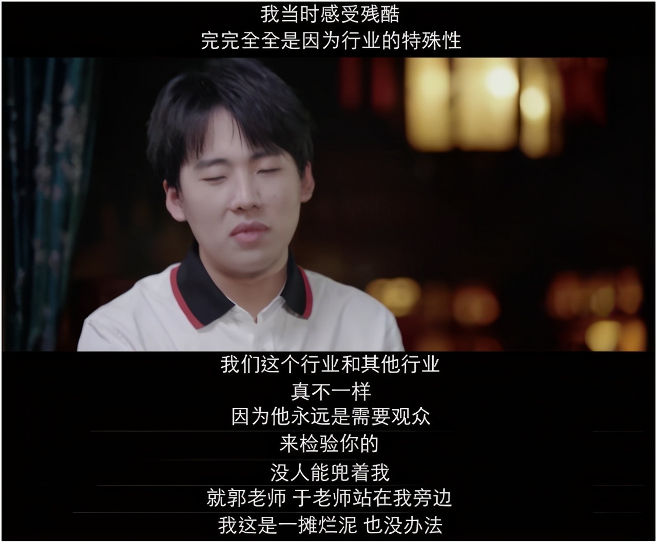 Record a program 4 times by plum absurd spit groove " fat " , is Guo Qilin's person set return Libulide to live? 