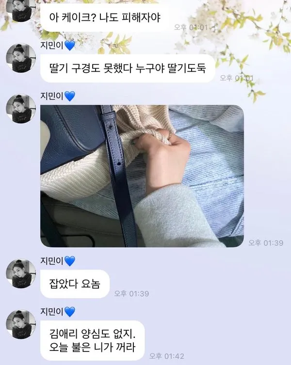 aespa被指人性有问题?本周爱豆回归&出道扎堆,大盘之下1位是谁?