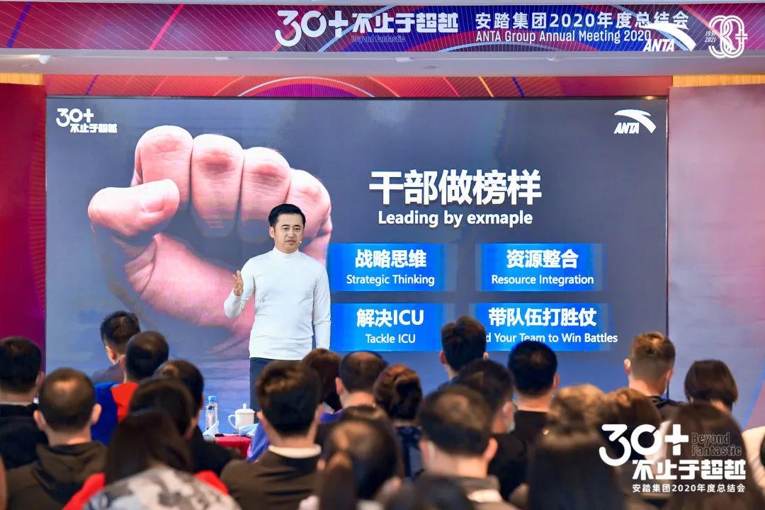 丁世忠定义三大增长曲线 安踏集团冲刺2025年双千亿目标