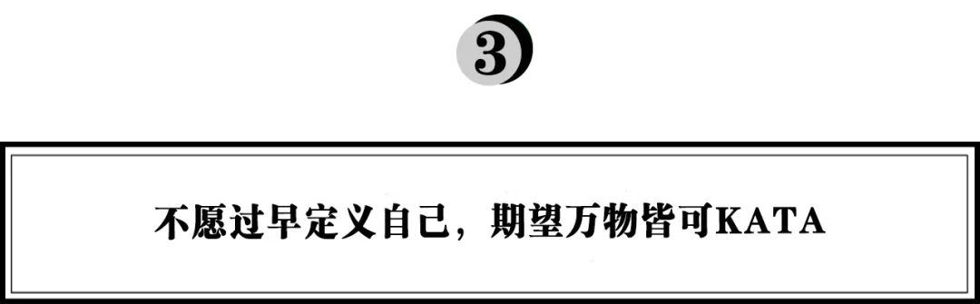 跨界打造潮玩新物种，KataWorld靠什么抓住3.2亿年轻人需求