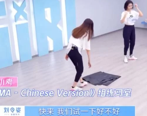 青你2刘令姿“坑”许佳琪，架她上秤不算啥，引她钻垃圾袋厉害了