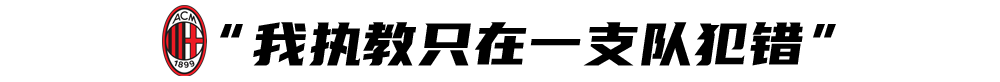 皮奥利，一个普通人的绅士逆袭