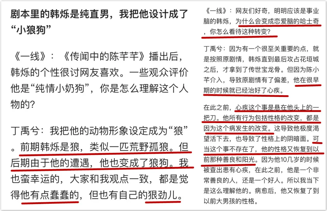 这“宠妻狂魔”爆了？