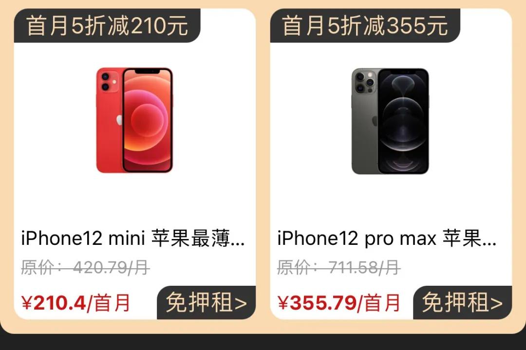 How costeffective to rent a mobile phone in the new consumer era iNEWS