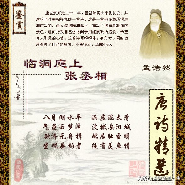 唐诗精选137首，精品唐诗，值得一读再读-第104张图片-非凡网