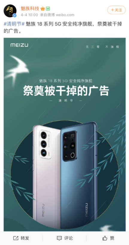 Evil spirit a group of things with common features apologizes with respect to table of article of Pure Brightness controversy: 