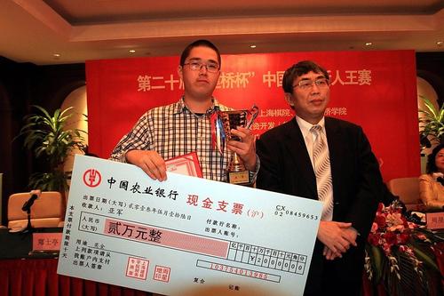 24岁围棋职业棋手范蕴若坠楼身亡