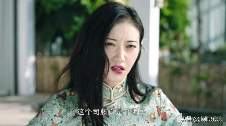 Jing Tian responds to ran pose, the instant causes heat to discuss