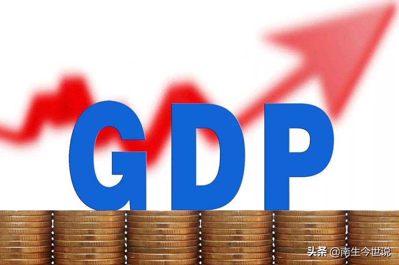 介绍GDP时，经常使用“剔除物价变动因素”，这指的是CPI吗？