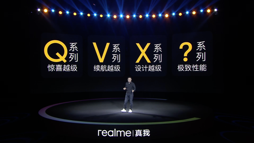 第一款100元5G手机上，realmeV3公布，网民：通话红米note迎战