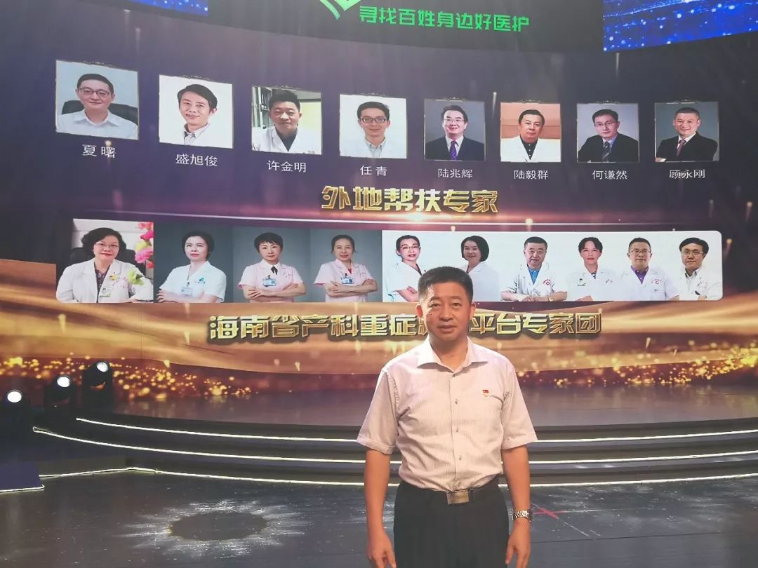 打造“带不走的医疗队”苏州九龙医院帮扶海南白沙成果显著