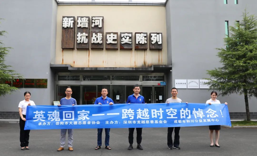 英灵回家---跨越时空的悼念