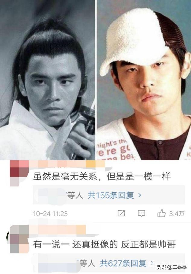 周杰伦被疑是尔冬升私生子，长像高度相像，两人曾演同角色