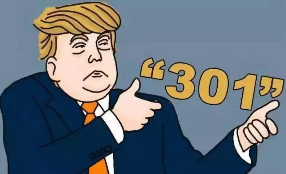 ����ͻȻ������������301���顱���������ӡ�ȣ����������Ʋ�