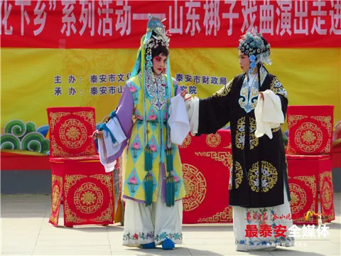 进校园、进乡村!泰安市山东梆子艺术研究院送戏展演真给力