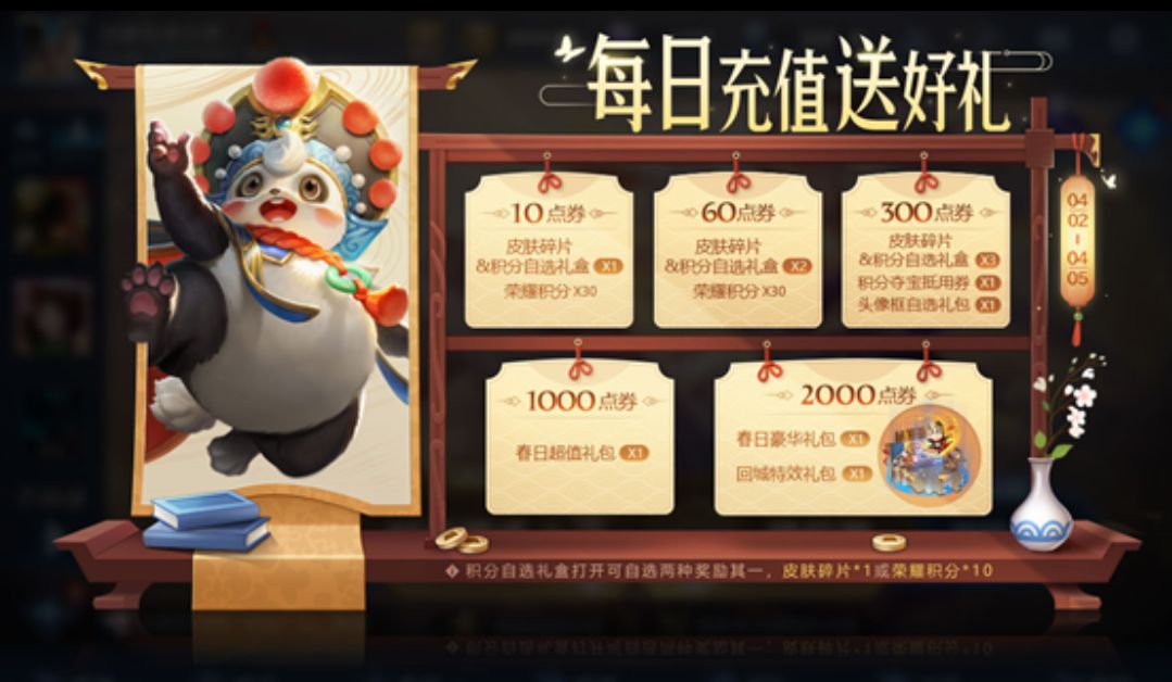 荣耀水晶价值严重缩水，玩家公式计算500块钱必得，从头说起
