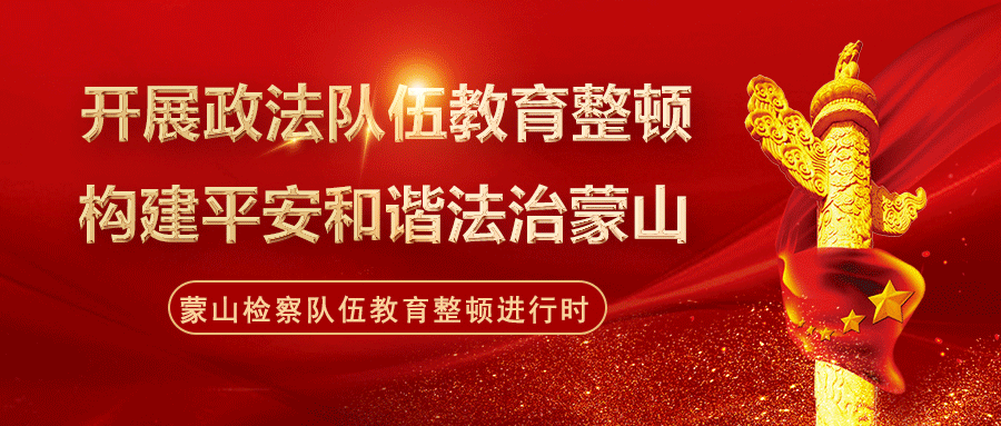 【我為群眾辦實事】郭梓勤檢察長到企業(yè)調(diào)研環(huán)境問題整改