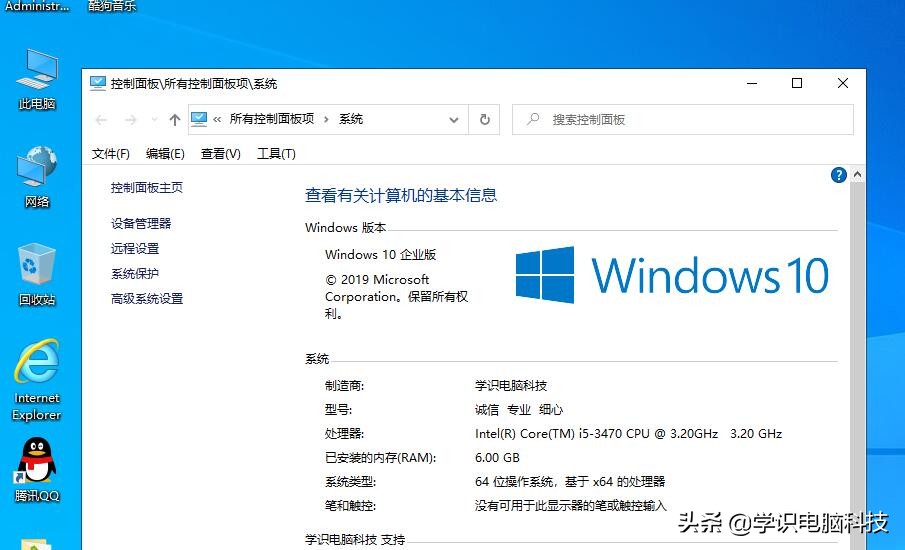 分享电脑安装win7win10双系统教程