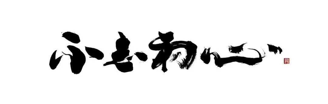 中医药文化丨溯源广场中心的太极八卦叙说