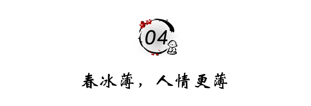 人生四個真相,個個扎心