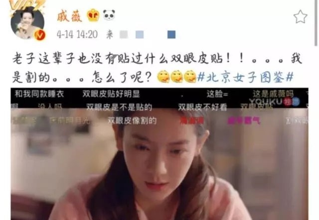 娱乐圈还有没整过容的明星吗？
