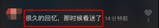 《萧十一郎》回忆杀！演员吴奇隆于震重聚，却无意暴露私人豪宅？