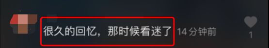 《蕭十一郎》回憶殺！演員吳奇隆于震重聚，卻無(wú)意暴露私人豪宅？