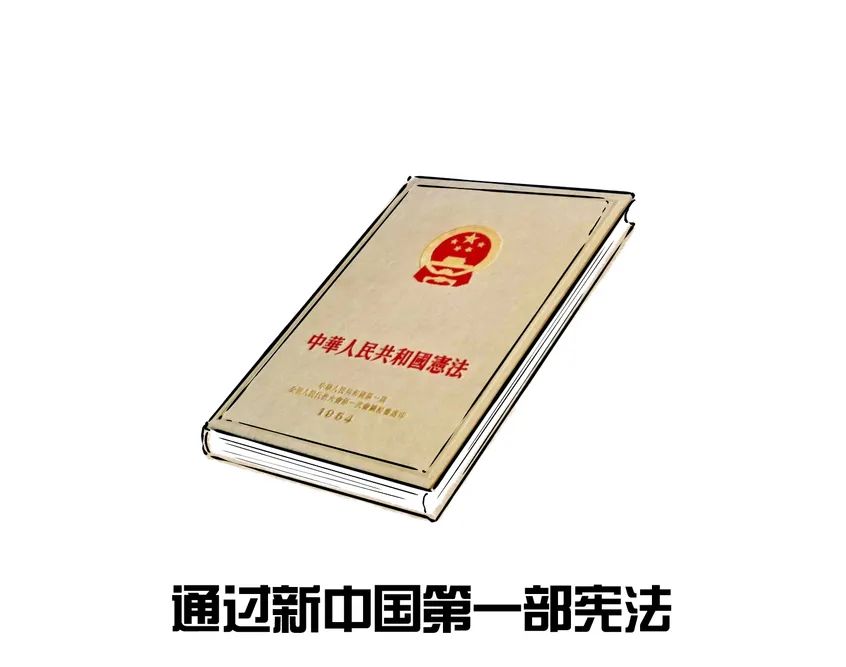 漫点普法 | 两会来了，不懂这些还怎么聊天？