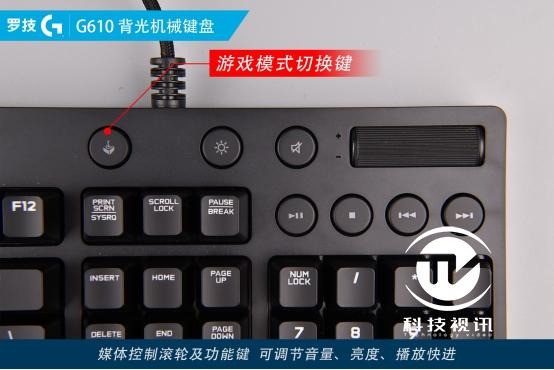 简约实用主义 罗技G610机械键盘评测