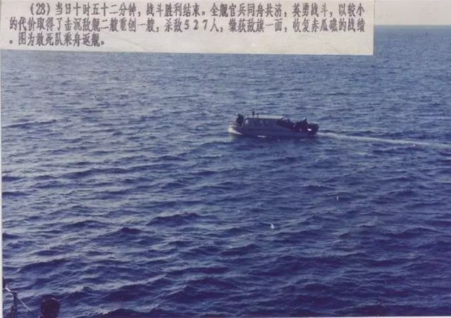 32年过去了，有人质问：中国为何从不纪念314海战