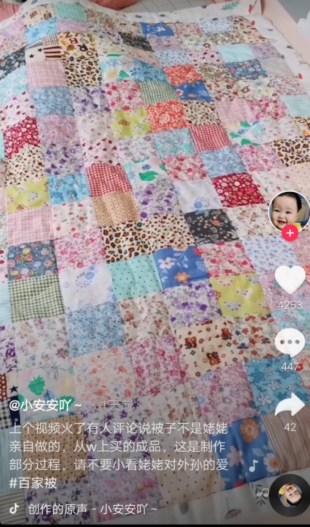 「姥姥」一针一线都是爱！姥姥用时半个月 用碎花布给早产外孙女缝制百家被