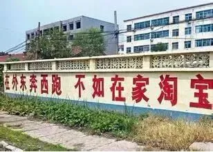 宁要曹县一张床，不要上海一套房！山东曹县凭啥这么“666”？