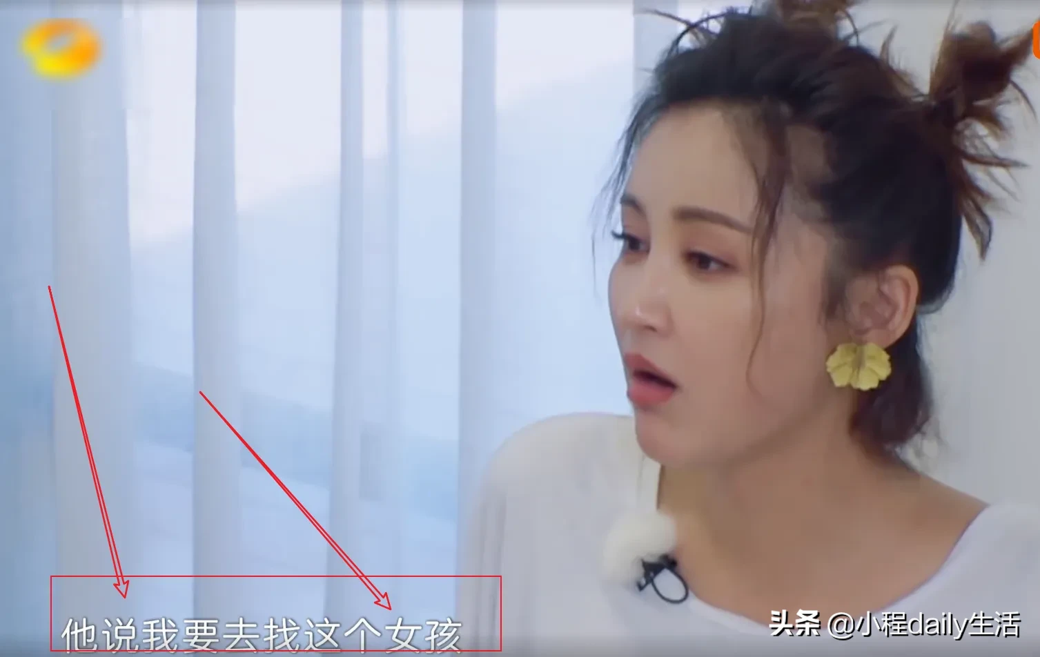 《妻子4》忆往事，张歆艺谈袁弘找女孩，眼中的泪让人心疼极了