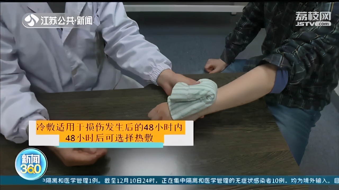 昆明消防员训练中受伤 跨越1700公里南京求医 提醒：别小看扭伤、拉伤