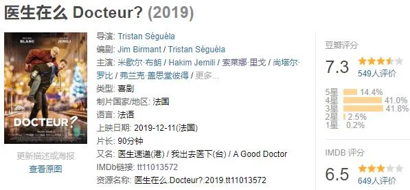 2020年7月份新片合集
