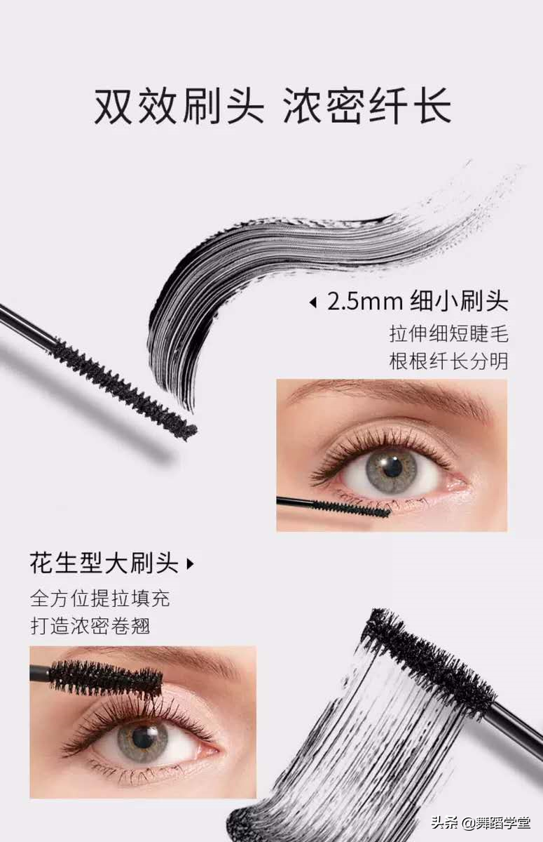 假睫毛有多容易“翻车”？来看看这些女明星的