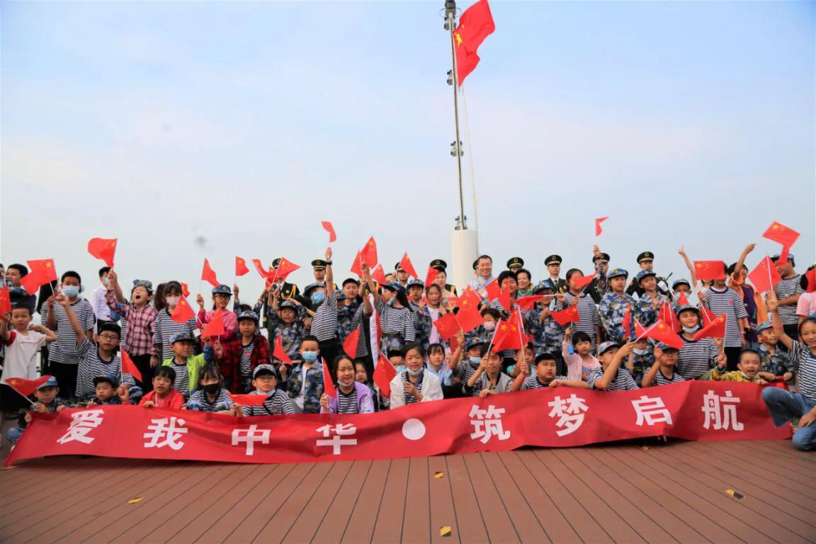 “大灣區一號”愛(ài)我中華·筑夢(mèng)啟航