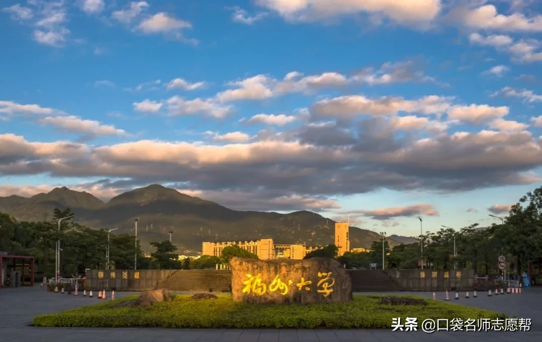 这15所“野鸡大学”太冤了!被校名坑了多年,好在性价比高