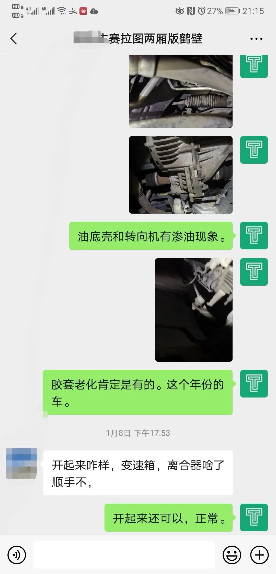 一万多入手两厢紧凑级家轿，10年赛拉图欧风是否依旧老当益壮？