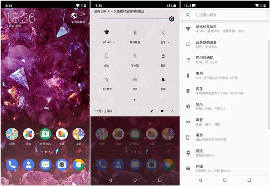 蔡司认证+骁龙710！Nokia X7手机评测