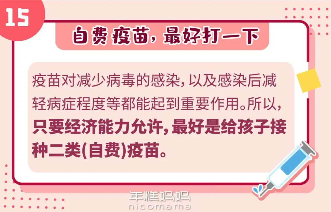 奶粉應(yīng)該喝到幾歲思杯？醫(yī)生的這些小建議胜蛉，讓你少花冤枉錢