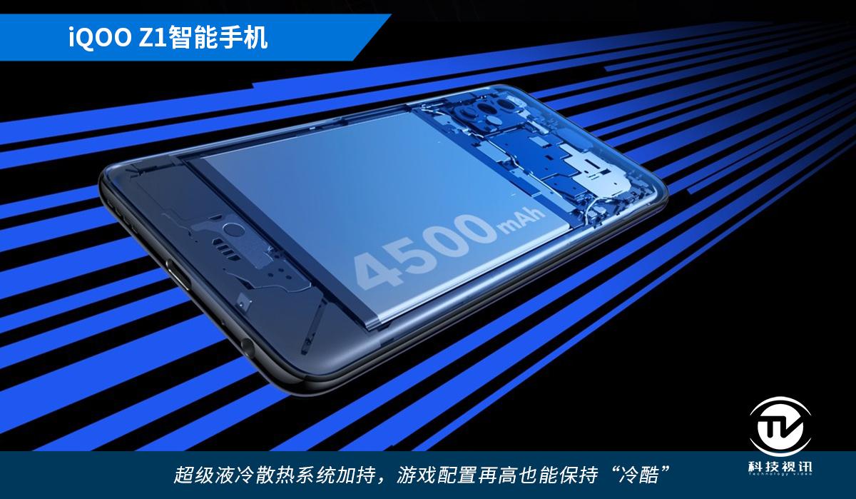 5G性能先锋来袭 iQOO Z1轻松驾驭5G+5G双卡双待