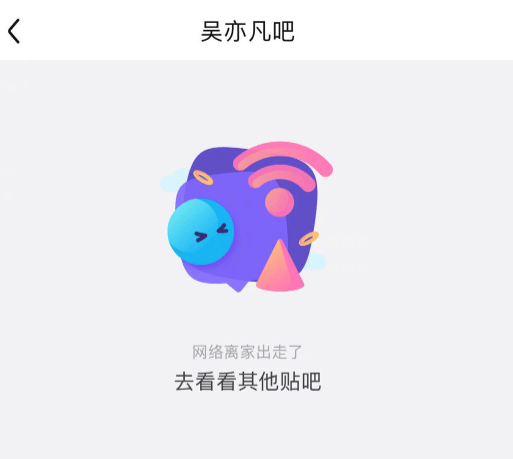 吴亦凡已被全网抵制，杨紫更是无辜“躺枪”，又一部剧播出无望